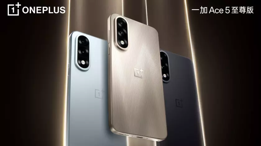 OnePlus Ace 5 Extreme: Геймерский смартфон со 120 Гц частотой!