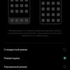 Обзор OPPO Reno4 Lite: шесть камер, AMOLED и сканер под экраном-222