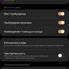 Обзор Samsung Galaxy Watch3: флагманские умные часы с классическим дизайном-233