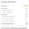 Screenshot_20180815-203439.png