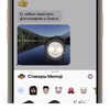 Обзор iPhone 11 Pro: 11 друзей профессионала-48