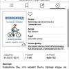 Обзор PocketBook 633 Color с экраном E-Ink Kaleido: всеядность в цвете-159