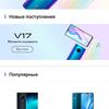 Обзор смартфона vivo X50: универсальная квадрокамера и AMOLED-дисплей на 90 Гц-292