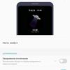 Screenshot_2017-12-06-15-14-36.png