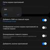 Test du Samsung Galaxy S22 Ultra : Une fusion de deux galaxies-238
