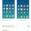 Screenshot_2018-09-09-14-54-48-285_com.android.settings.png
