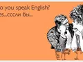 post_big/english_language_fun.jpg