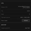 Screenshot_20170710-133253.png