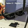 HueView 2.0 display
