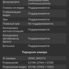 Обзор Samsung Galaxy Z Flip: раскладушки возвращаются с гибкими дисплеями-108