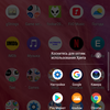 Огляд Sony Xperia 10 Plus: смартфон для улюблених серіалів та соціальних мереж-209