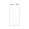 xiaomi-mi-power-bank-2c-20000mAh-4.jpg
