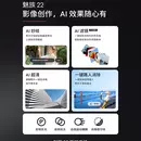 Meizu 22 smartphone image 7
