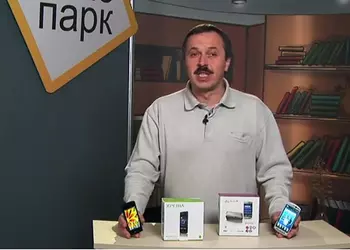 Технопарк: обзор Sony Ericsson XPERIA Neo и Ray 