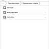 Обзор PocketBook 633 Color с экраном E-Ink Kaleido: всеядность в цвете-118