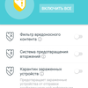 Обзор TP-Link Deco M9 Plus: Mesh-система AC2200 с поддержкой ZigBee-125