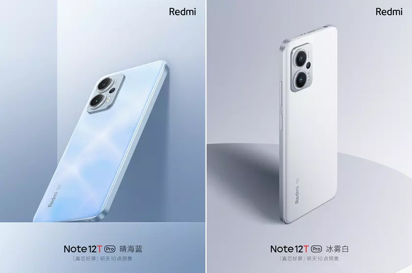 Dimensity 8200-ULTRA, 144-Гц дисплей LCD и 64-МП камера – Xiaomi анонсировала Redmi Note 12T Pro