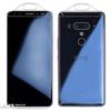 HTC-U12-Renders-5.jpg