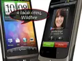 files/u2/2010/05/HTC_Wildfire01.jpg
