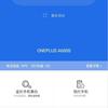 oneplus-6-benchmarks-1.jpg