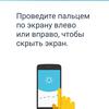 Screenshot_20170914-174256.png