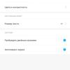 Screenshot_2018-07-04-14-11-09-469_com.android.settings.png