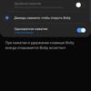 Огляд Samsung Galaxy S10+: ювілейний флагман з п'ятьма камерами-253