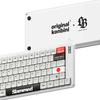 Liberty Walk Keyboard Preview - View 6