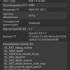 Обзор Samsung Galaxy A31: квадрокамера и большая батарея за недорого-130