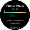 Огляд Samsung Galaxy Watch Active: стильно, спортивно та функціонально-67