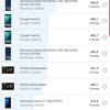 Огляд Samsung Galaxy Note10: той самий флагман, але дещо менший-153