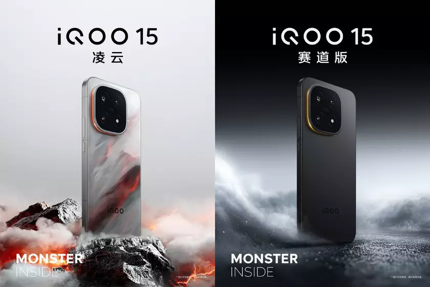 iQOO 15: ¿El Nuevo Contendiente en la Guerra de los Smartphones?
