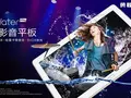post_big/Huawei_Honor_Water_Play_8.jpg