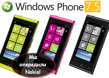 Fujitsu Toshiba IS12T - первый в мире водонепроницаемый смартфон на Windows Phone Mango (обновлено)