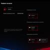 Обзор ASUS ROG Strix Scope RX: оптико-механическая геймерская клавиатура с влагозащитой-42