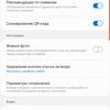 Огляд Samsung Galaxy Note10: той самий флагман, але дещо менший-423