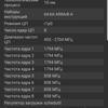 Screenshot_20180812-231046_AIDA64.jpg
