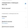 Обзор realme 6i: недорогой смартфон с большой батареей и NFC-215
