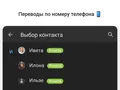post_big/Privat24.jpg