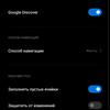 Xiaomi 11T Pro review: top-of-the-line processor and full charge in 20 minutes-247