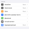 Обзор iPhone SE 2: самый продаваемый айфон 2020 года-64