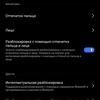 Обзор смартфона vivo X50: универсальная квадрокамера и AMOLED-дисплей на 90 Гц-77