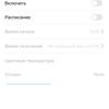 Обзор Huawei P Smart Pro (2019): памяти много не бывает-24