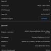 Огляд Samsung Galaxy S22 та Galaxy S22+: універсальні флагмани-165