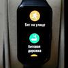 Обзор Honor Band 6: я знаю как вы спали прошлой ночью-78