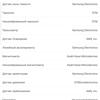 Screenshot_20180226-191307_AnTuTu Benchmark.jpg