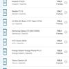 Screenshot_20171130-210422.png