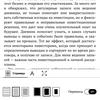 Pocketbook 740 Pro Review: Protected Reader with Audio Support-55