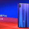 xiaomi-mi-play-colors-1_cr.jpg