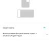 Обзор OPPO A31: бюджетный Android-смартфон с современным дизайном и тройной камерой-199